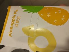 -麦当劳(国际大厦店)
