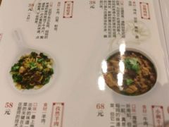 菜单-妈妈的味道(工人体育场东路店)