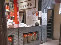 -五味堂·江浙土菜(月河特色店)