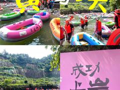 -黄腾峡生态旅游区