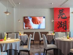 -弘馆·镜湖印象