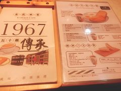 -金记冰室(霎东街店)