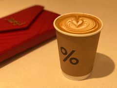 -% Arabica阿拉比卡咖啡(深圳湾万象城店)