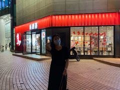 -首创奥特莱斯(北京店)