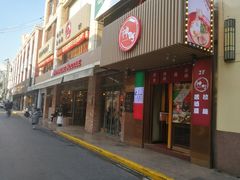 -老人和饭店(淮海中路店)