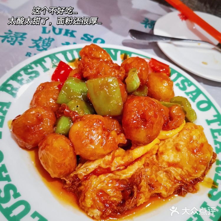 三个流心蛋的叉烧饭好绝❗️