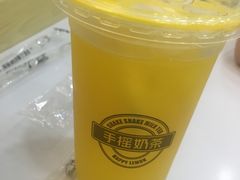 -快乐柠檬happylemon(丰台万达广场店)