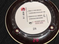 -茶颜悦色(嘉顿一楼吉时赏味游园会店)