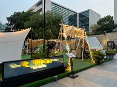 -CAMP.33露营烤肉·团建聚餐(创智天地店)