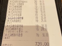 -赤坂亭·M9和牛烧肉·铁板烧·日料398放题(长泰广场店)