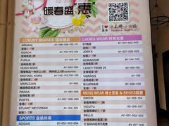 -王府井奥莱临潼小镇(临潼店)