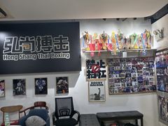 -成泰格斗(环球商业广场店)