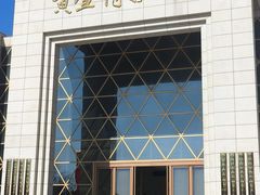 -黄金博物馆