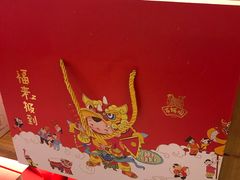 -百饼园(南后街店)