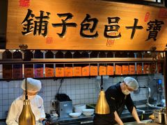 -桂满陇天书(南京德基旗舰店)