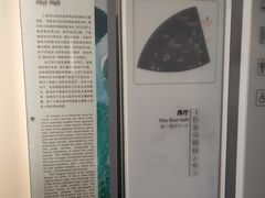 -上海长江河口科技馆