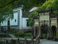 -严子陵钓台(富春江小三峡)