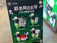 -柠季·手打柠檬茶(静安大悦城北座B1店 )