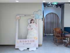 -海马体照相馆(北京apm店)