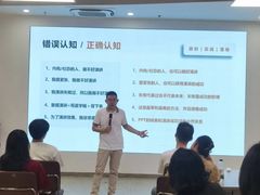 -良辉·演讲口才培训