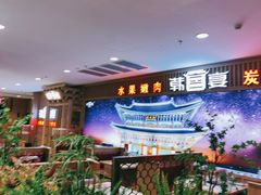 -韩宫宴烤肉·料理(如皋万达店)
