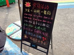 -吉姆冒险世界(蓟州店)