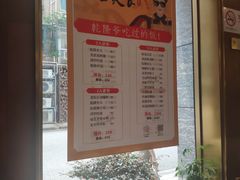 -乾隆美食·本帮菜(黄河路店)