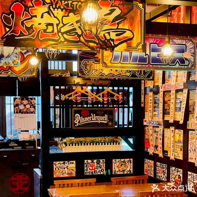 平成屋可以露天就餐了[加油]