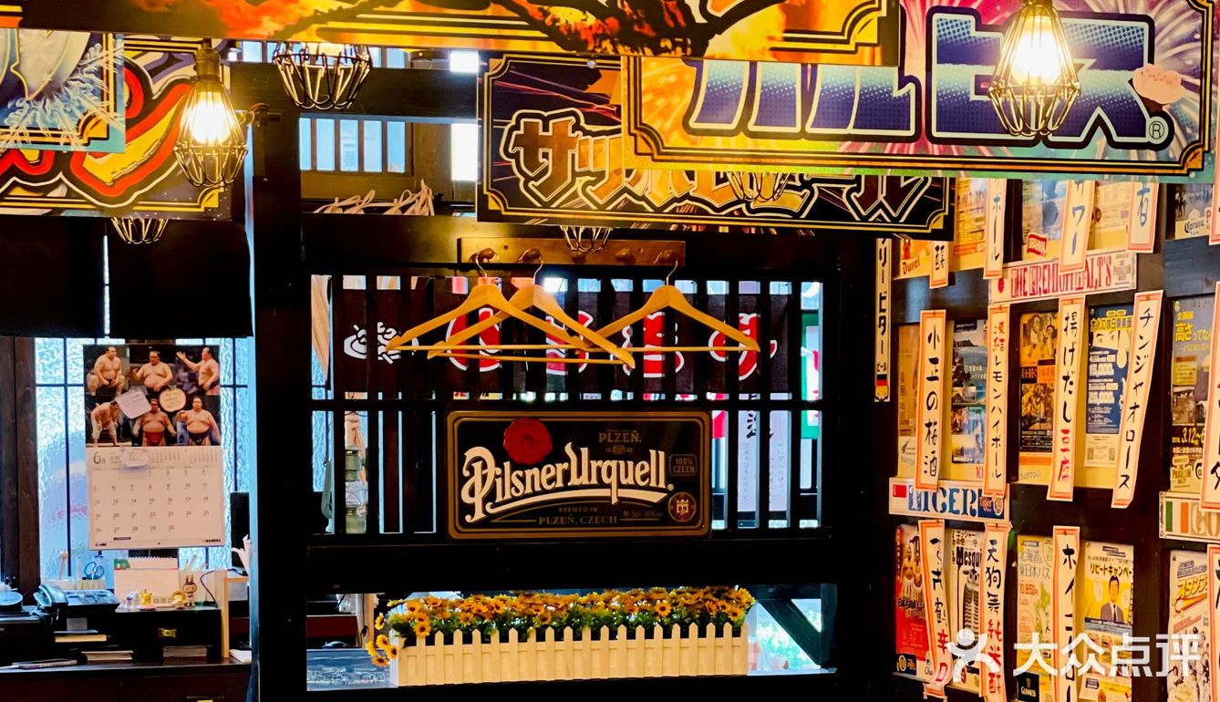 平成屋可以露天就餐了[加油]