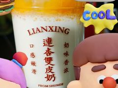 -连杏双皮奶(长沙国金店)