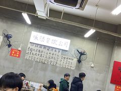 大堂-咏勝锑锅麻辣烫(净居寺路总店)