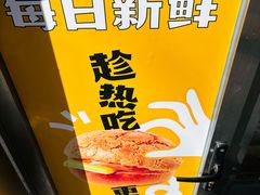 -洪九公(田子坊店)