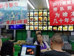-宫廷糕点铺