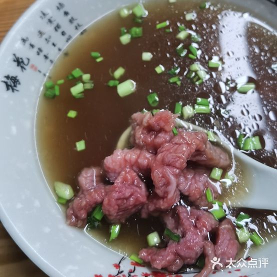 东门头牛肉馆(泉州店)