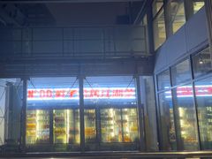 -No.DD戳子烧烤·江湖菜(北京总店)
