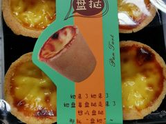 -南宋胡记(杭州体育场路店)