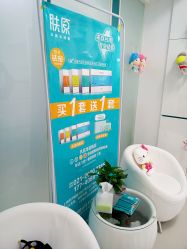 -肤原祛痘·科技修肤中心