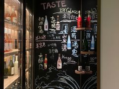 -IKKI1788居酒屋