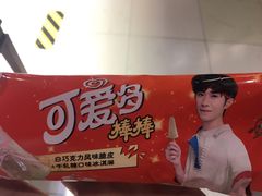 -五洲国际广场(文峰路店)