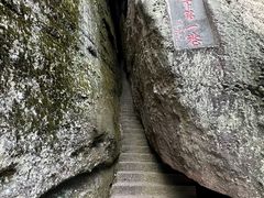 -崀山风景名胜区
