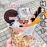 温州探店｜花式冰淇淋天花板🍦夏天低脂自由