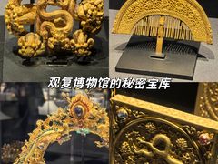-上海观复博物馆