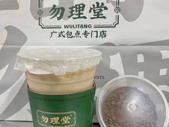 -勿理堂(西村店)