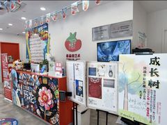 -蕃茄田艺术•美术绘画 •硬笔书法(滨江海威领界店)