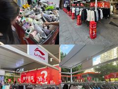 -汇腾天虹(吕厝店)