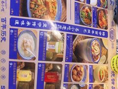 -留焕小吃·昆明非遗小吃品牌(文明街店)