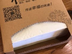 -花溪雨·森林餐厅(石基店)