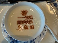 -北京宴(华贸购物中心店)