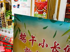 -锅圈食汇火锅烧烤食材超市(回龙观店)