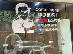 -鑫顺吉牛肉馆